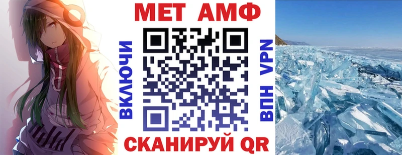 цена   Жигулёвск  darknet телеграм  Амфетамин 97% 