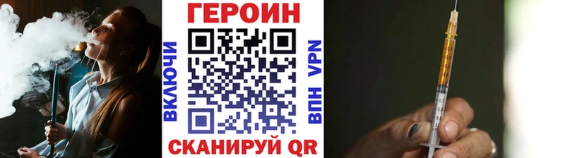 как найти   Жигулёвск  ГЕРОИН VHQ 