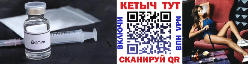 Кетамин ketamine  OMG как зайти  Жигулёвск 