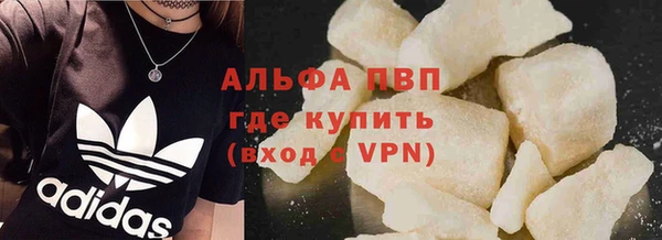 мефедрон Беломорск