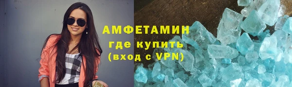 мефедрон Беломорск