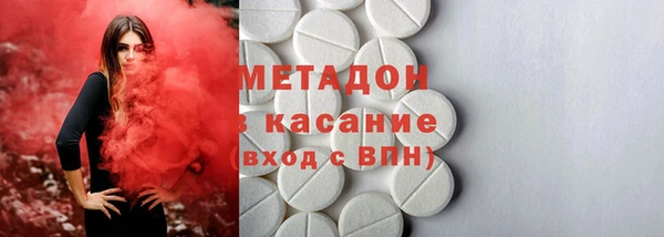 героин Белокуриха