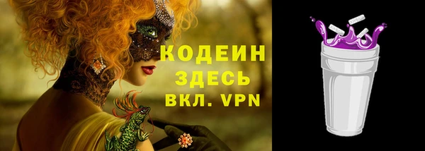 героин Белокуриха