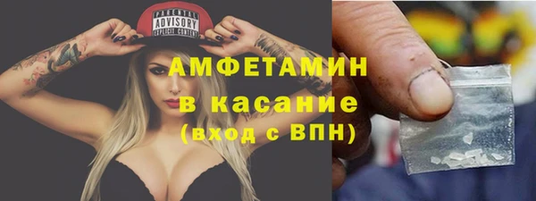 мефедрон Беломорск