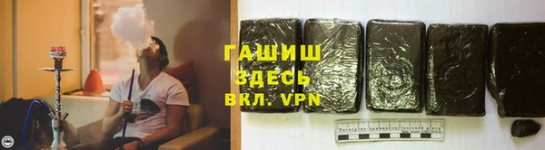 героин Белокуриха