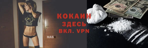 стаф Белоозёрский