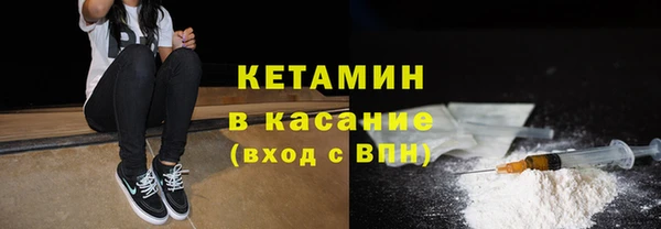 мефедрон Беломорск
