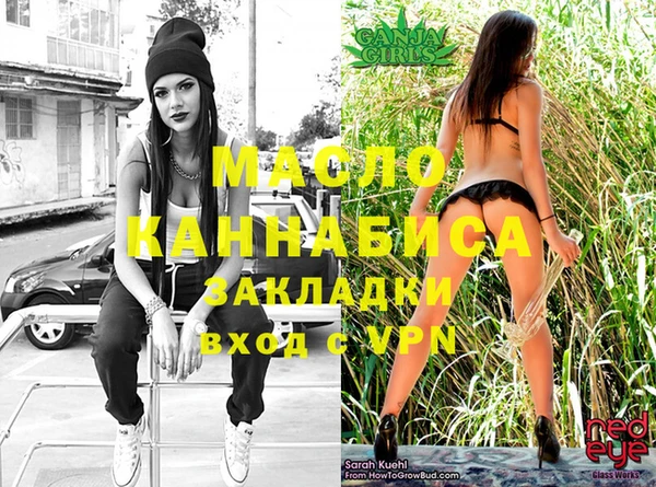 стаф Белоозёрский