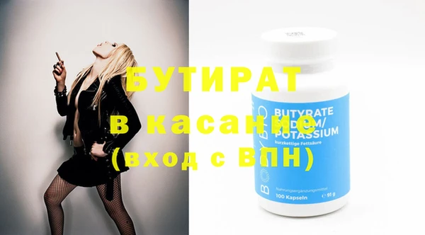 стаф Белоозёрский