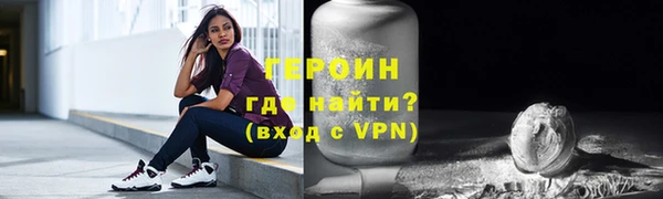 мефедрон Беломорск
