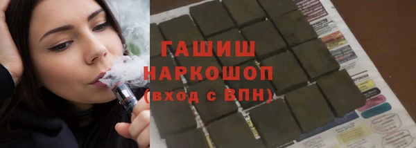 мефедрон Беломорск
