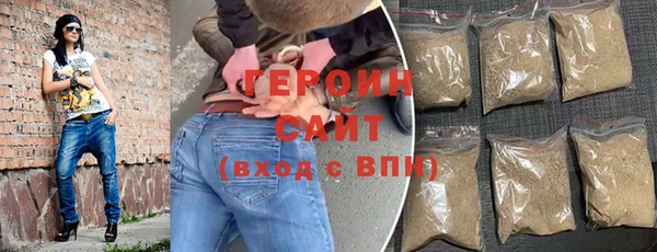 героин Белокуриха