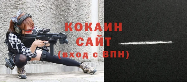 героин Белокуриха