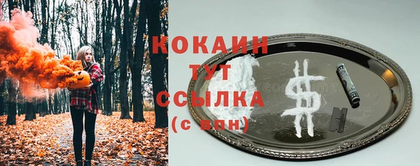мефедрон Беломорск