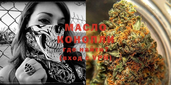 мефедрон Беломорск
