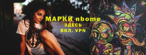 героин Белокуриха