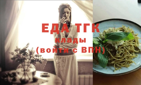героин Белокуриха