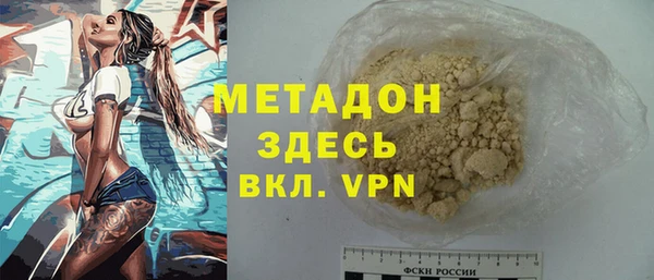 героин Белокуриха