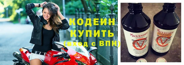 мефедрон Беломорск