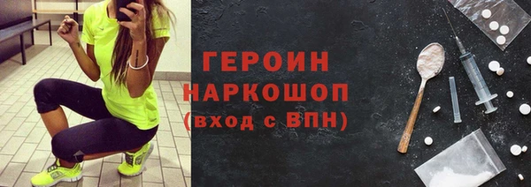 стаф Белоозёрский