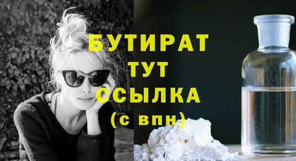 стаф Белоозёрский