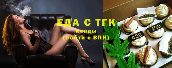 мефедрон Беломорск
