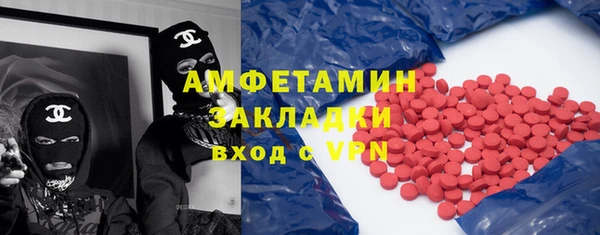 стаф Белоозёрский