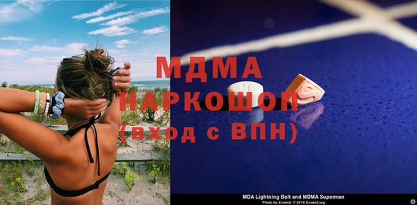 героин Белокуриха