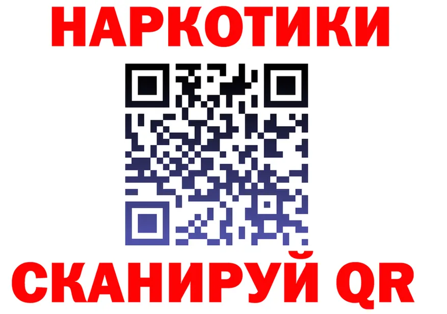 ГЕРОИН белый tor даркнет mega Жигулёвск