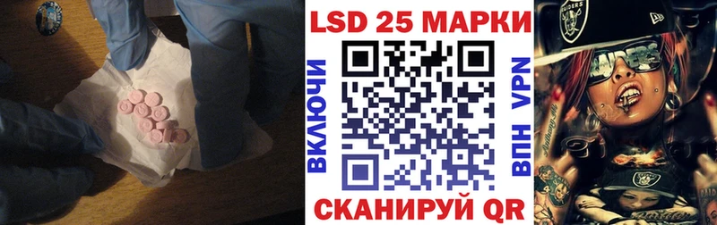 купить наркотики цена  Жигулёвск  LSD-25 экстази кислота 