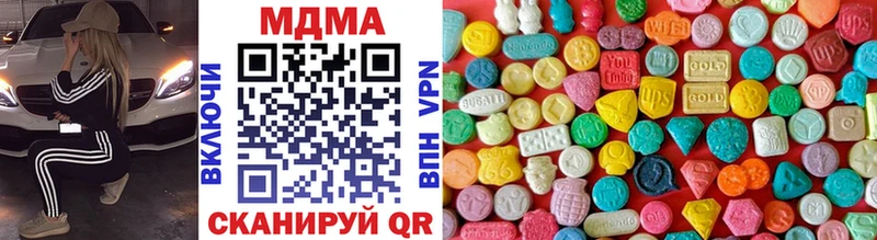 MDMA Molly  Жигулёвск 