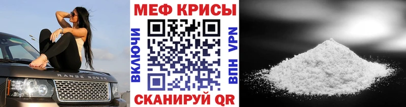 наркошоп  Жигулёвск  omg ТОР  Мефедрон мяу мяу 
