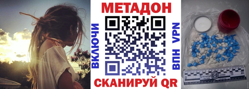 хочу   Жигулёвск  МЕТАДОН methadone 