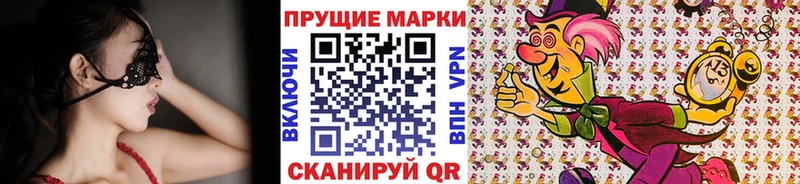 даркнет сайт  Жигулёвск  Марки 25I-NBOMe 1,8мг 