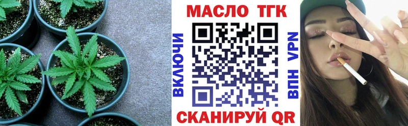 МЕГА зеркало  Жигулёвск  ТГК Wax 