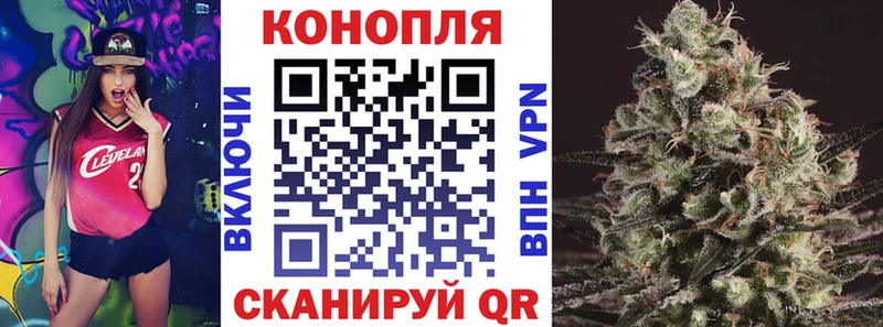 МАРИХУАНА конопля Жигулёвск